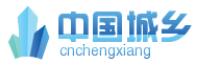 中国城乡网