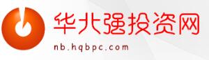 华强投资网
